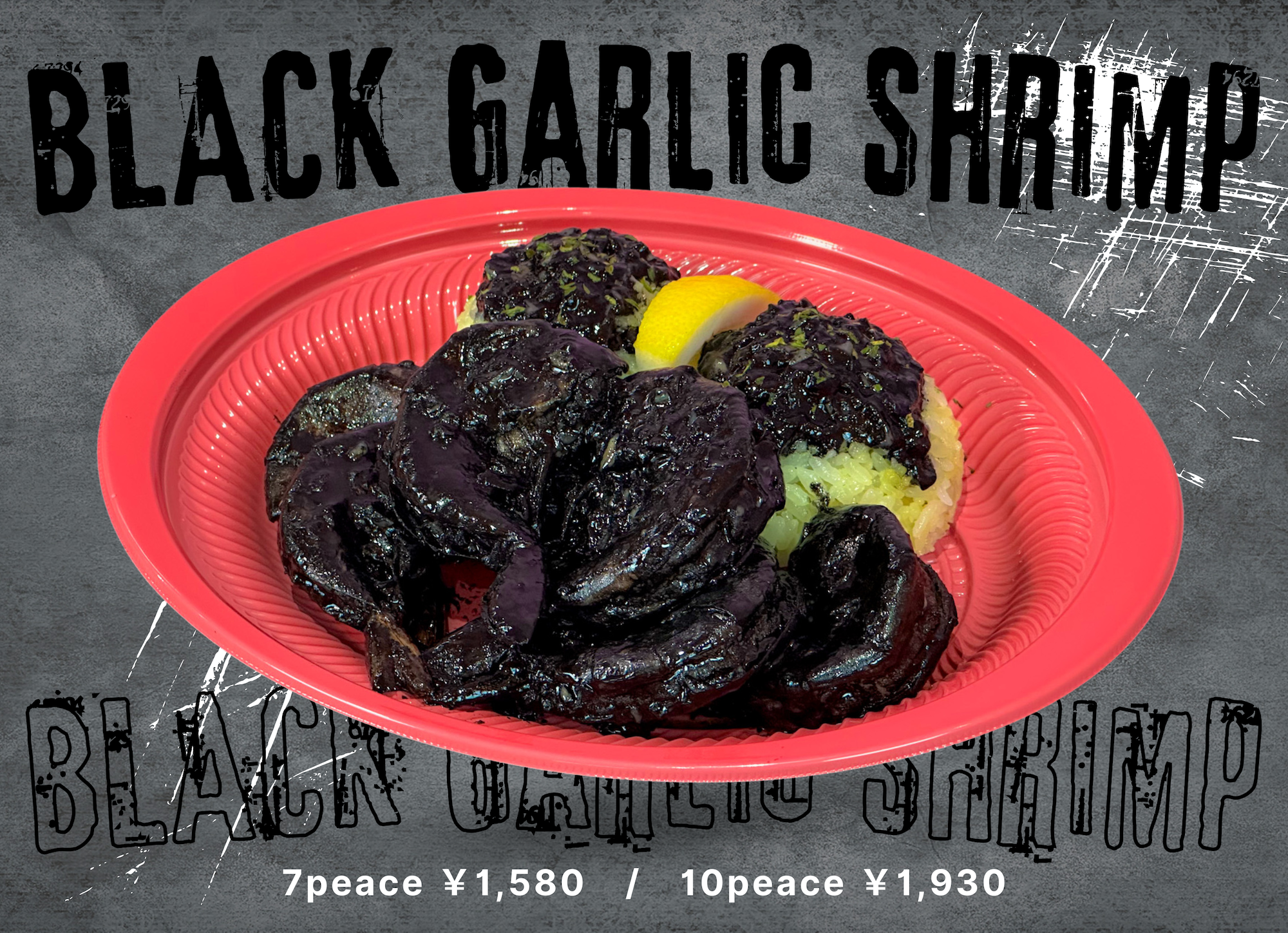 BLACK GARLIC SHRIMP