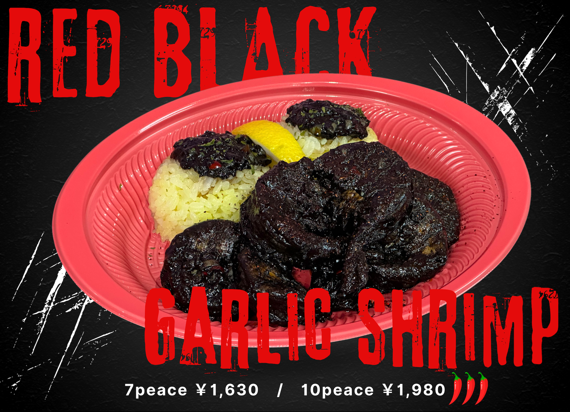 RED BLACK GARLIC SHRIMP