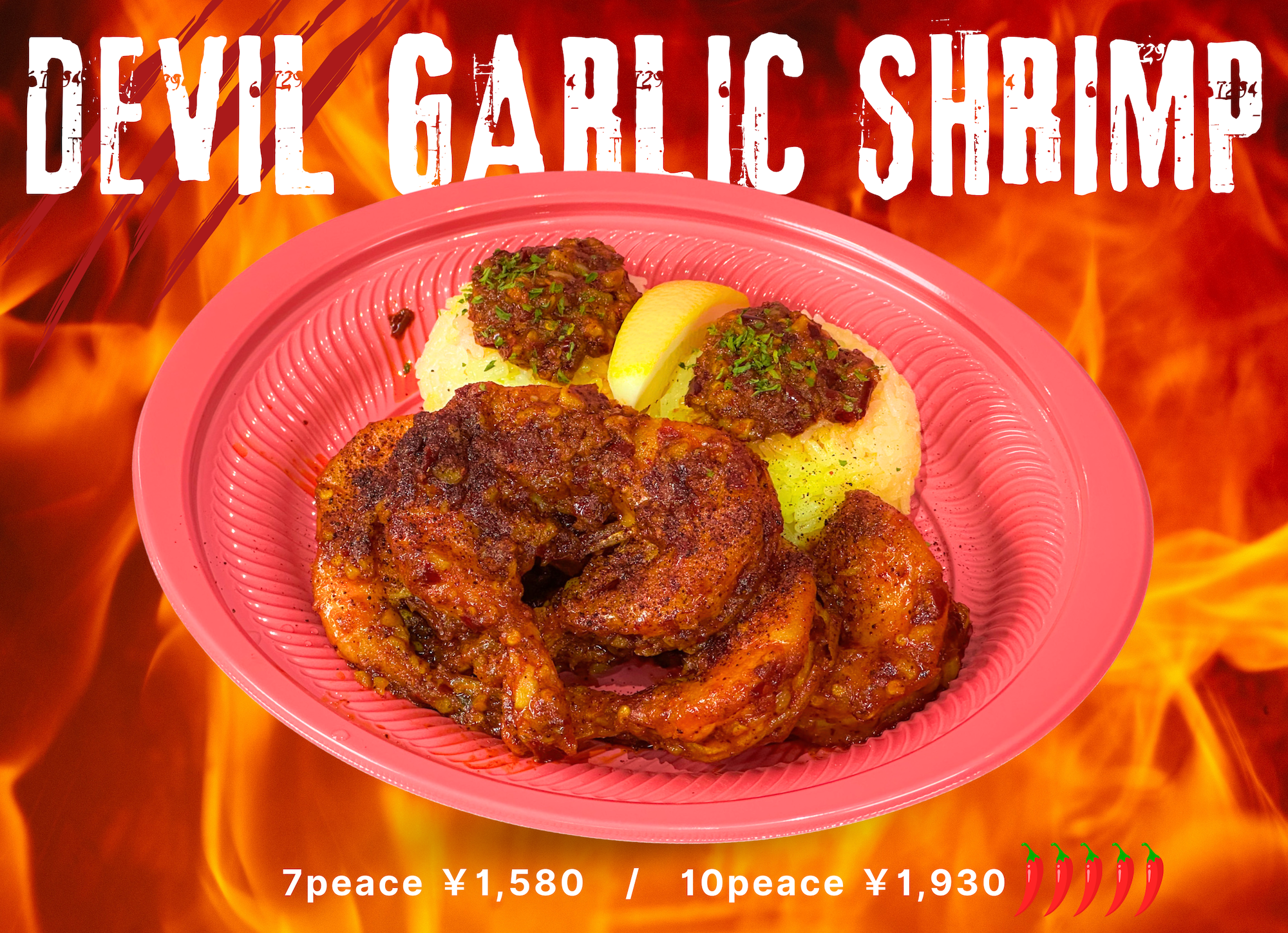 DEVIL GARLIC SHRIMP