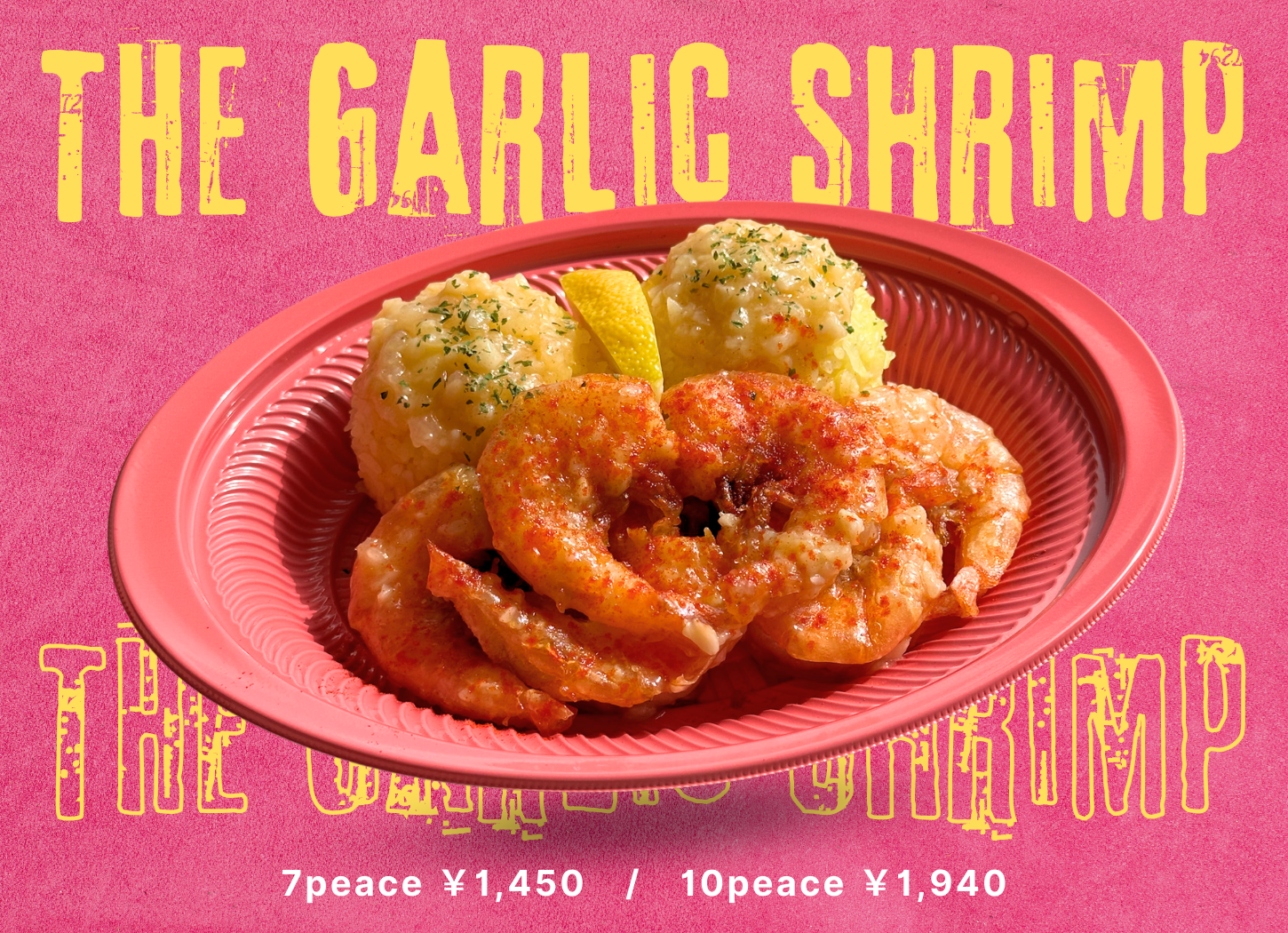 THE GARLIC SHRIMP