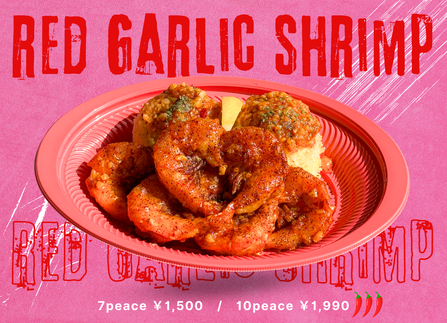 RED GARLIC SHRIMP