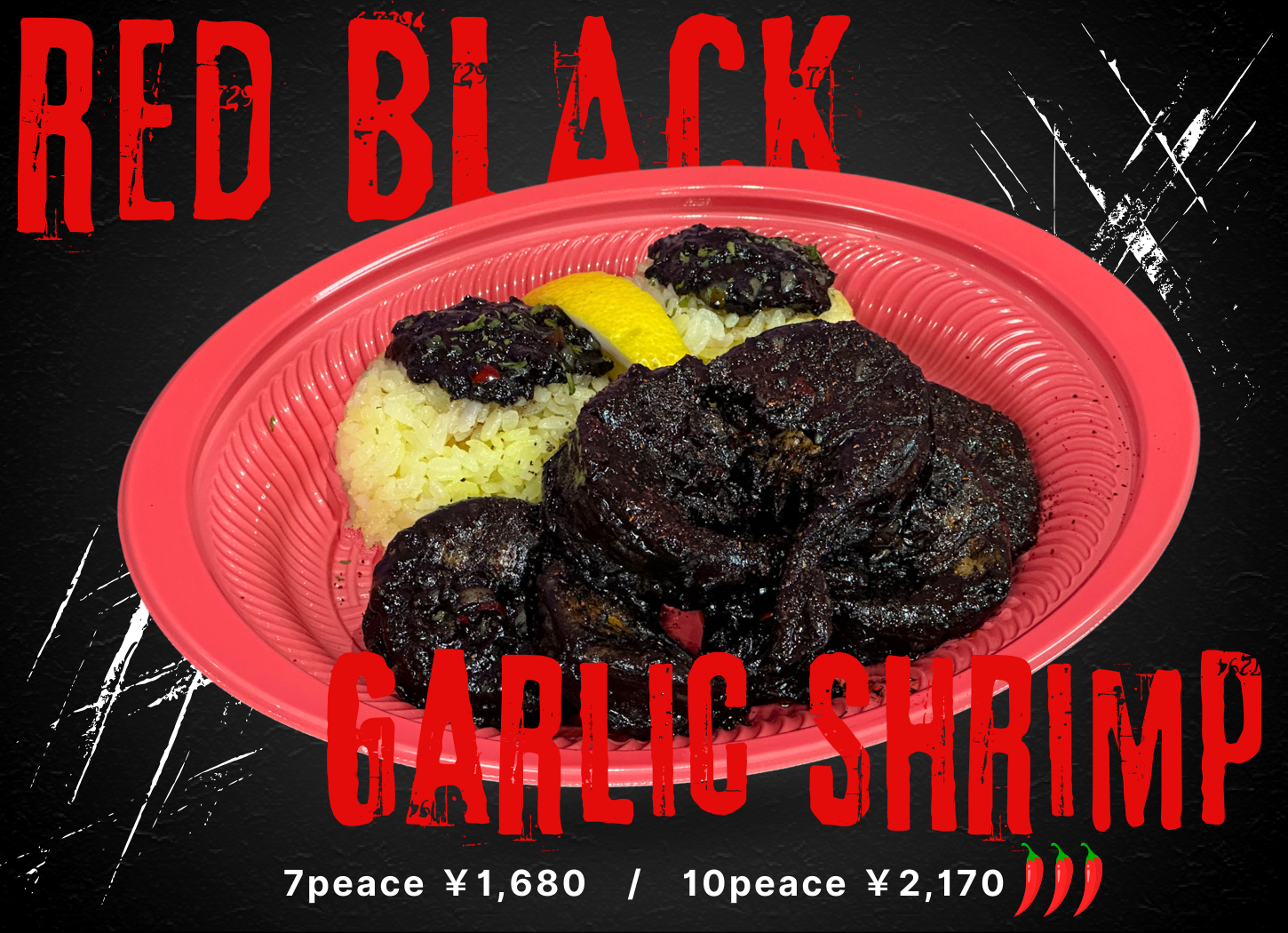 RED BLACK GARLIC SHRIMP