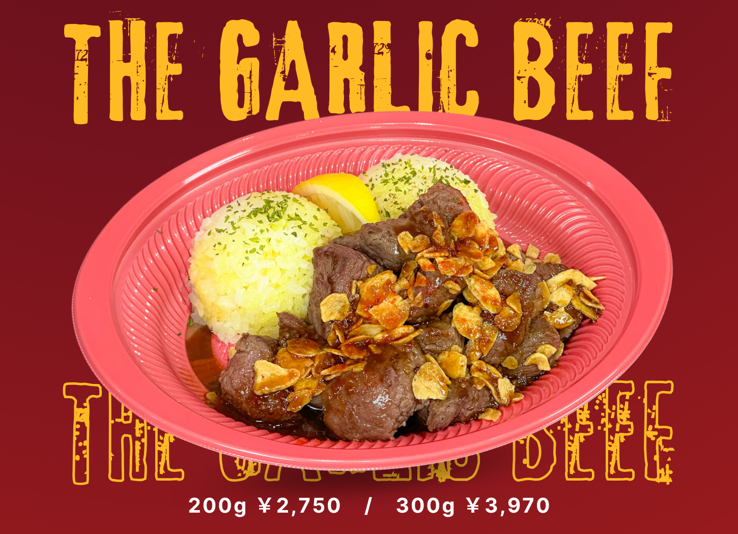 THE GARLIC BEEF